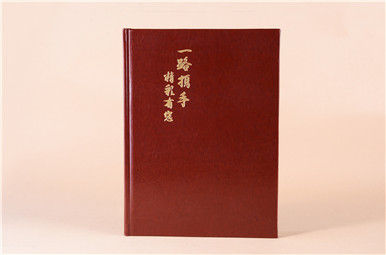 高檔皮質(zhì)領(lǐng)導(dǎo)退休紀(jì)念相冊(cè)制作,山東壽光市國(guó)家電網(wǎng)公司退休紀(jì)念冊(cè)設(shè)計(jì)