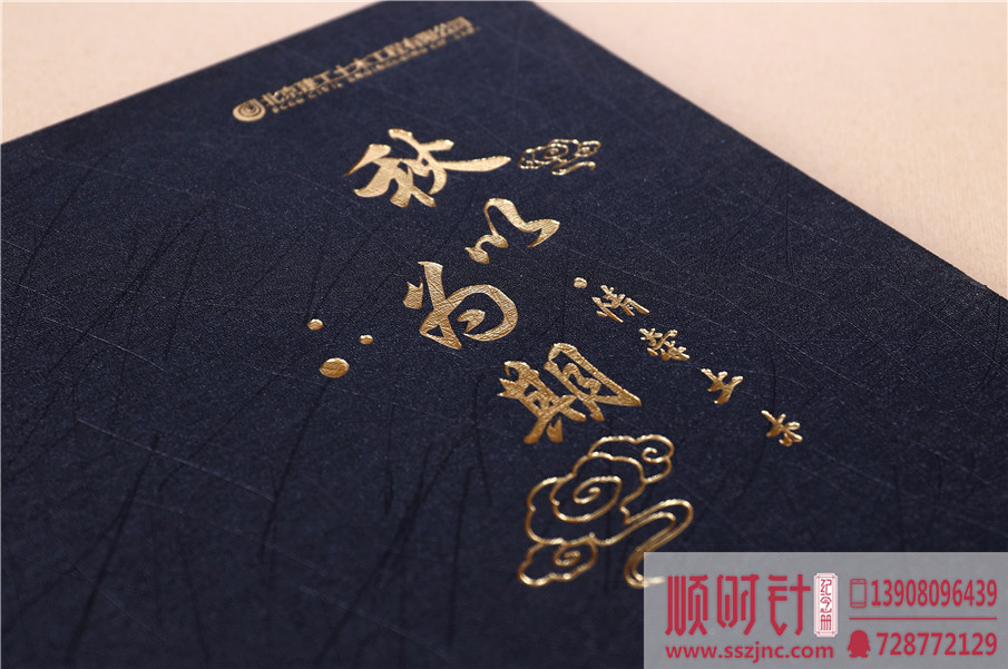 秋以為期，情牽土木-北京領(lǐng)導(dǎo)退休紀(jì)念冊(cè)定制設(shè)計(jì)哪家好