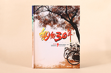 重慶江北縣第二中學(xué)30年同學(xué)聚會(huì)相冊制作,重慶相冊制作哪家好？