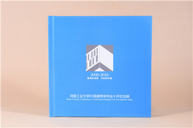 河南工業(yè)大學(xué)畢業(yè)十年紀(jì)念冊設(shè)計(jì),同學(xué)聚會(huì)10年通訊錄定制