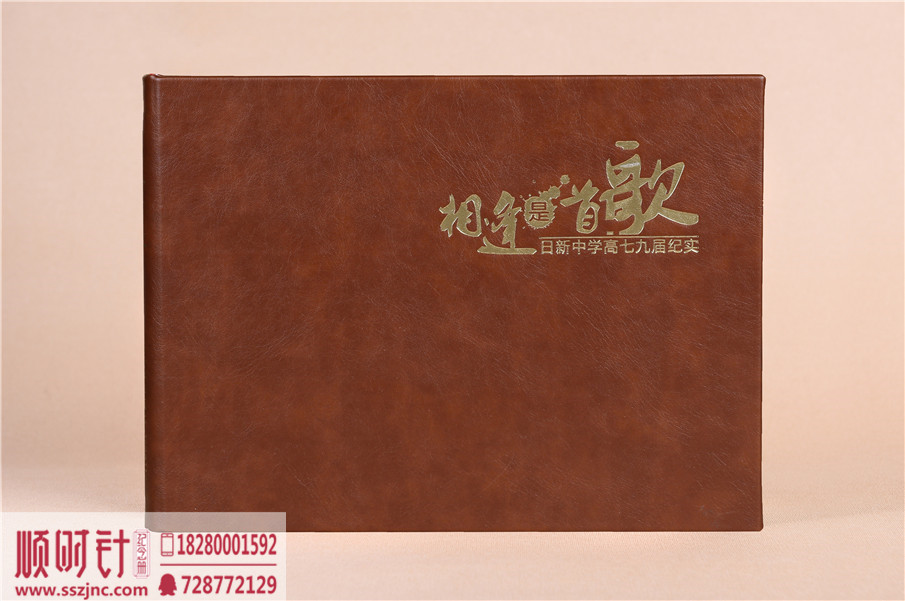 日新中學(xué)40年同學(xué)聚會 (1)
