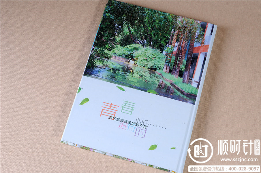 班級畢業(yè)紀念冊設計制作圖片